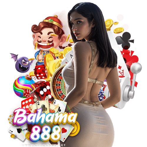 bahama888 ฝาก ถอนอัตโนมัติ